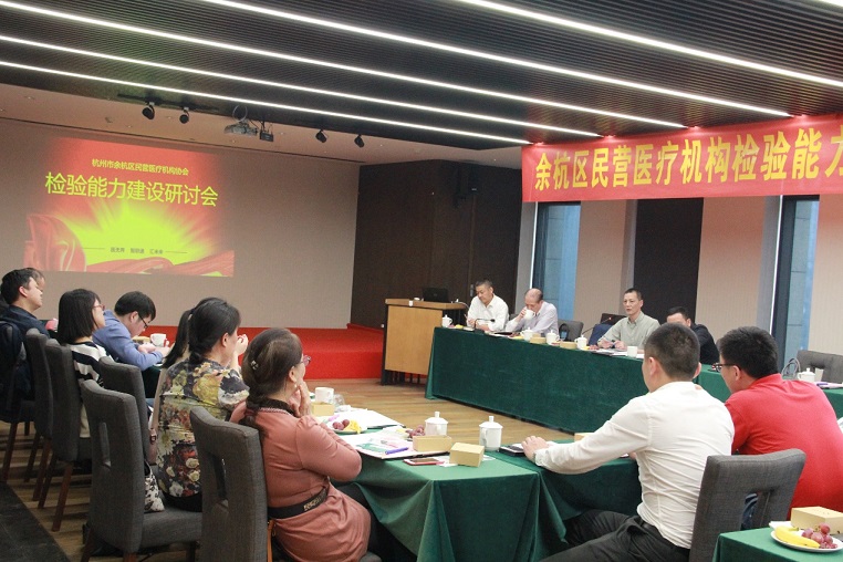 http://zhst.joinstar.cn/upload/民营研讨会.jpg